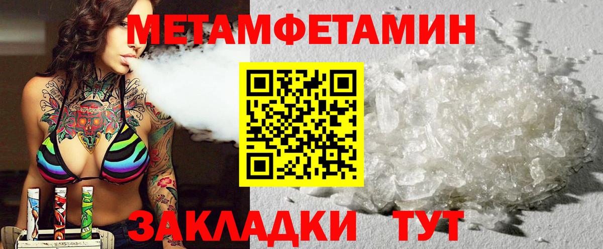 Аксай  АМФ  Амфетамин  Amphetamine 98%  Вход с VPN 