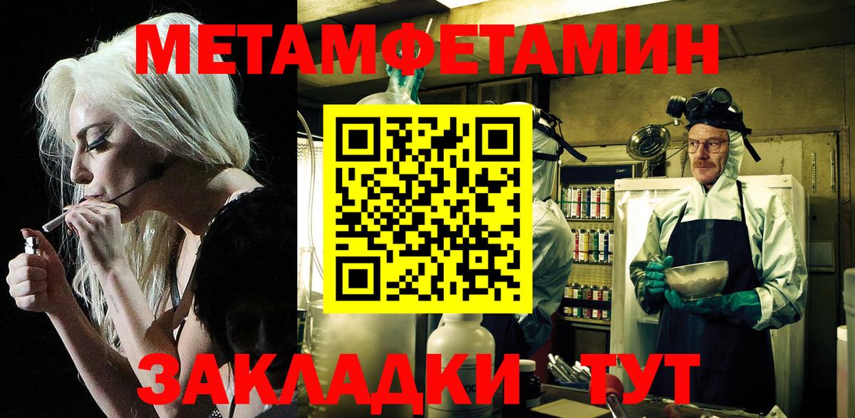 Амфетамин VHQ Аксай