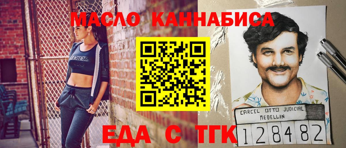 Cannafood конопля  Вход с VPN  Аксай 