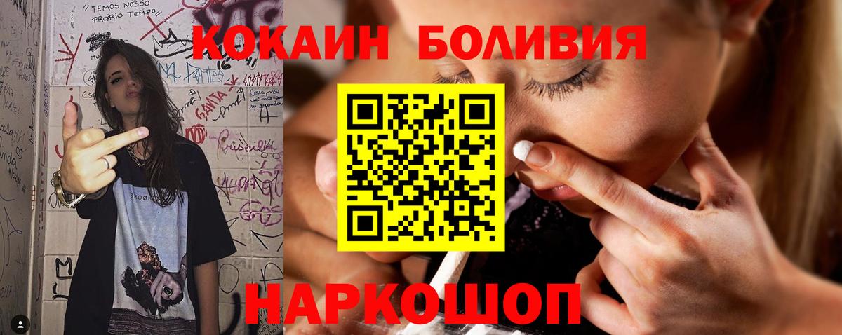 COCAIN Fish Scale Аксай