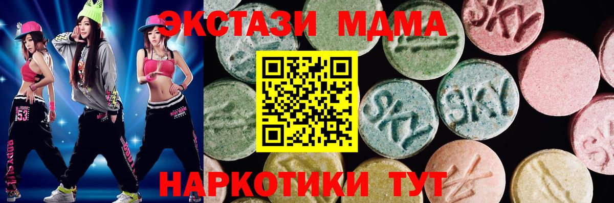 Экстази бентли Аксай
