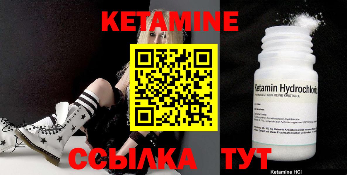 Кетамин VHQ  Вход с VPN  Аксай  Кетамин ketamine 
