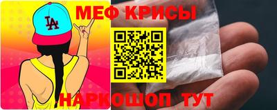 прущий лед Гатчина