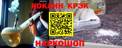 кокаин перу Гай