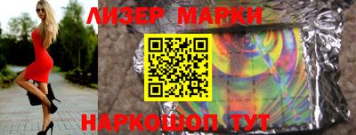 кокаин перу Гай