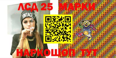 прущий лед Гатчина