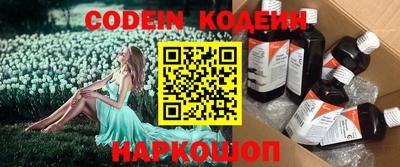кокаин перу Гай