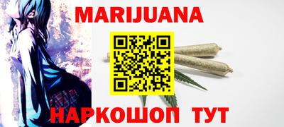 соль курить ск Моздок