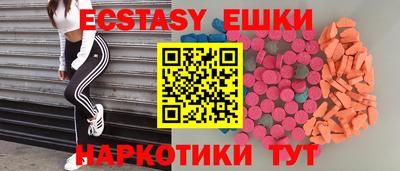 мяу мяу кристалл Можга