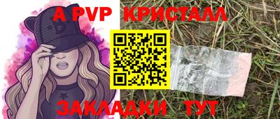 прущий лед Гатчина