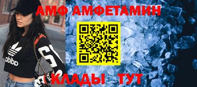 прущий лед Гатчина