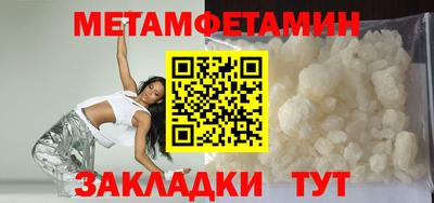 прущий лед Гатчина
