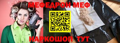 прущий лед Гатчина