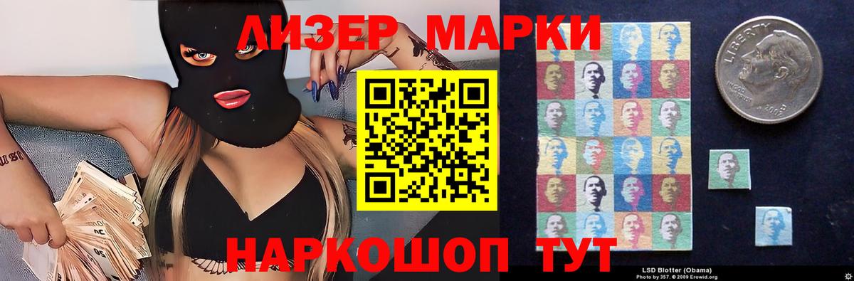 LSD-25 экстази ecstasy Аксай