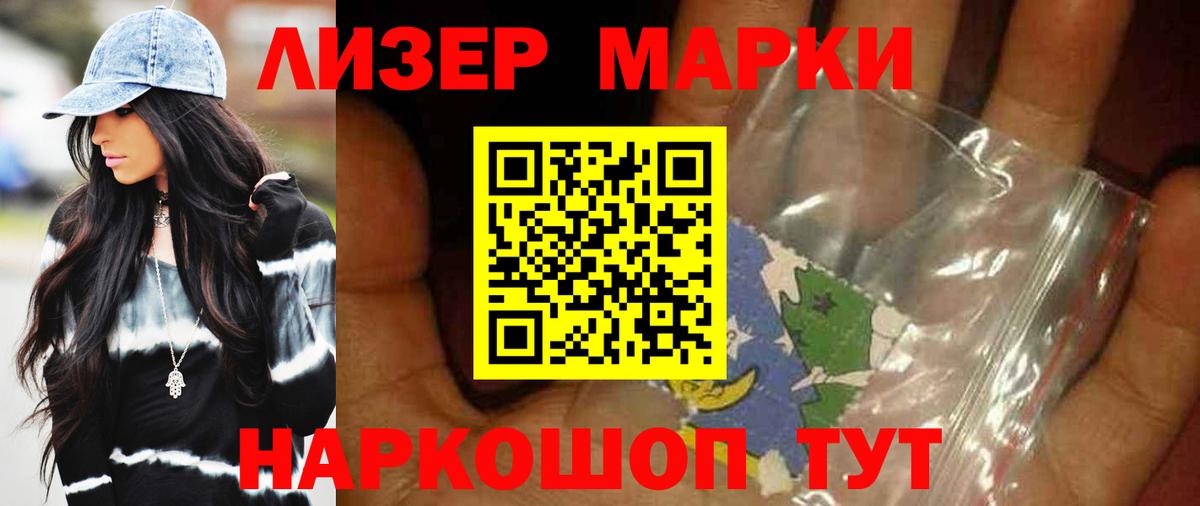 Лсд 25 экстази кислота  ЛСД экстази кислота  Аксай  Вход с VPN 