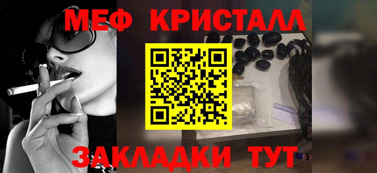 Мефедрон мяу мяу  МЯУ-МЯУ  Аксай  МЕФ 4 MMC  Вход с VPN 
