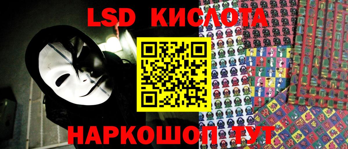 Марки 25I-NBOMe  Вход с VPN  купить наркоту  Марки 25I-NBOMe 1500мкг  Аксай 