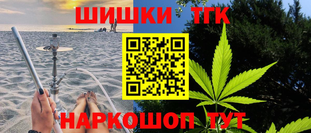 Шишки марихуана Ganja  Каннабис SATIVA & INDICA  Вход с VPN  Аксай  Каннабис MAZAR 