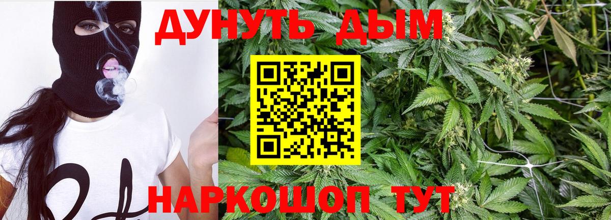 Конопля семена Аксай